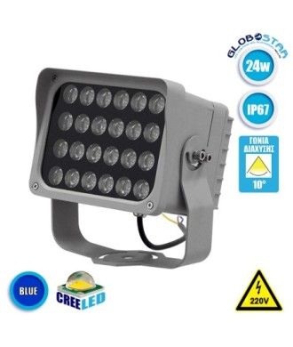 GLOBOSTAR® FLOODXENA 05026 Προβολέας Σποτ Wall Washer LED 24W 2040lm 10° AC 220-240V Αδιάβροχο IP65 Μπλε - Bridgelux SMD Chip - Γκρι Ανθρακί - Μ18 x Π13.5 x Υ18cm - 3 Χρόνια Εγγύηση